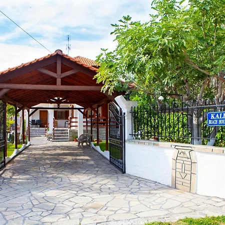 Kali House *